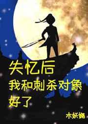 重回2001年主角楚潇然