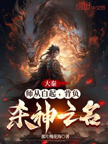 变心你哭什么武清本尊