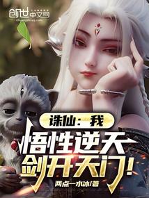 大唐超时空穿越晋阳小公主