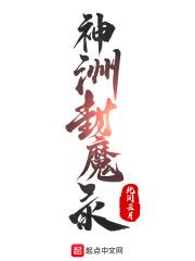开局成团宠娘亲竟是穿越女主