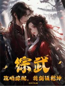 侍妾苟在王府养包子免费阅读