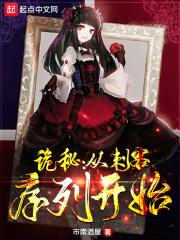 开局成团宠