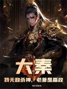 女主沈初男主季黎