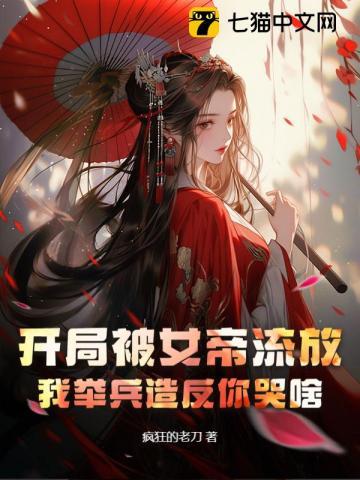 顾黎川沈玥