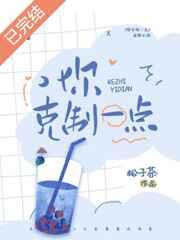 梦里寻她千百次路蓁蓁江宥齐