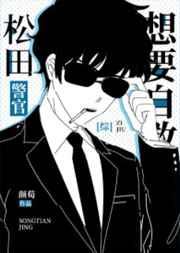 梦里寻她千百次路蓁蓁江宥齐第21章