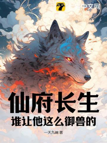 寒门少君剧透