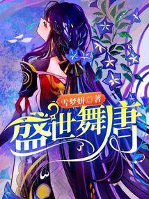 攻了豪门前男友的爹免费阅读