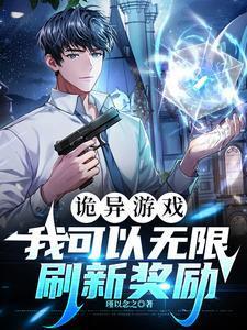 攻了豪门前男友的爹 好看吗