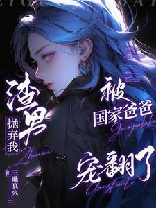 男主角叫陆南琛