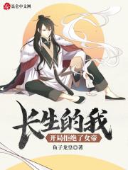娘亲竟是穿越女主免费阅读