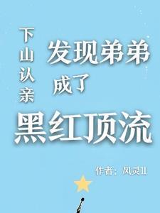 沈云摇唐慕白笔趣阁