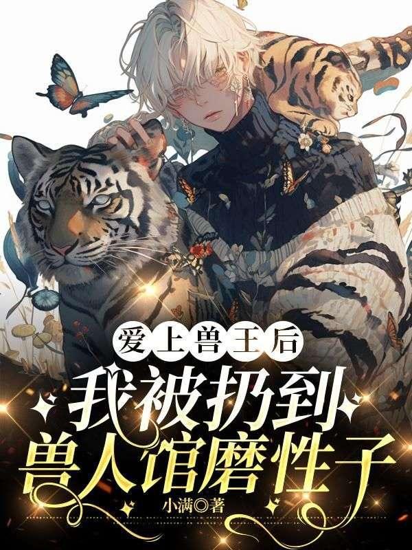 女主叫阮潇潇