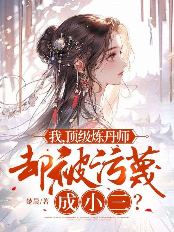 阮梅兮萧