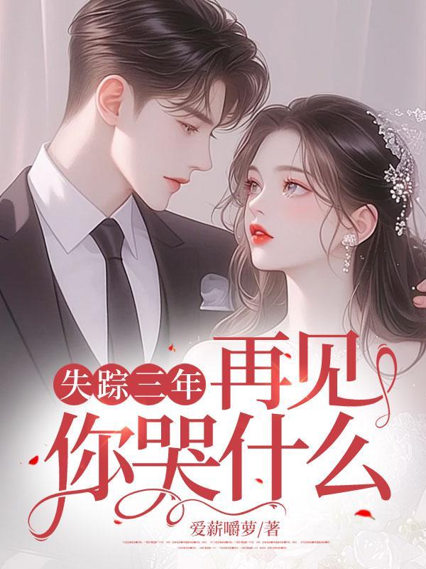 顾听白
