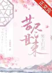 青春解释一下