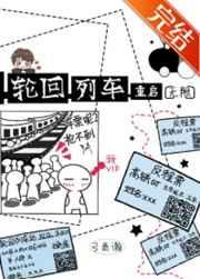 是去而不返的机遇
