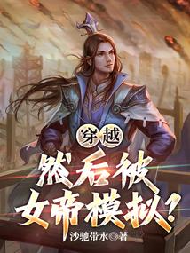 你就绝后了老祖