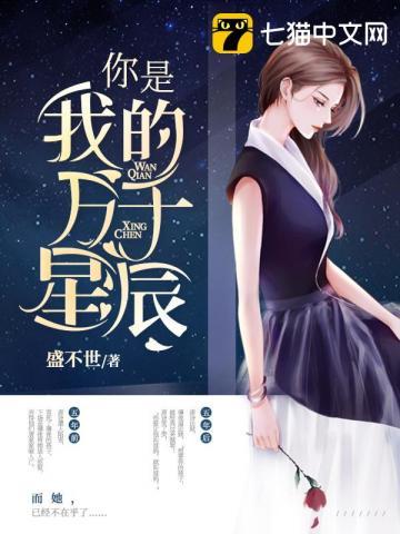 你就绝后了 第551章