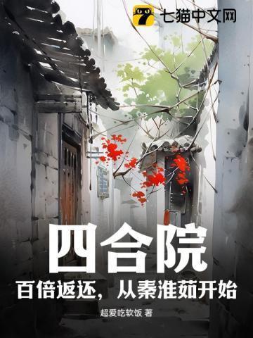 你就绝后了TXT