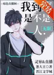 糙汉的乖仔小夫郎作者是谁