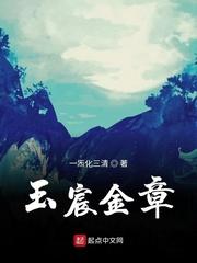 糙汉的乖仔小夫郎免费阅读乐不知乐