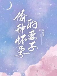 诱吻玫瑰作者甜醋鱼免费阅读全文