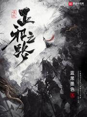 糙汉的乖仔小夫郎TXT