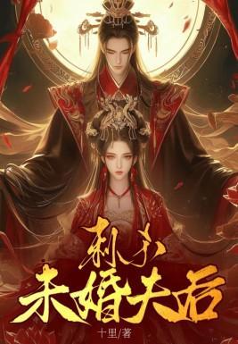 诱吻玫瑰作者初柒免费阅读