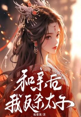 诱吻玫瑰 乐阅读
