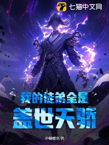 诱吻玫瑰简介