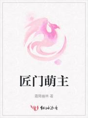 诱吻玫瑰林清野