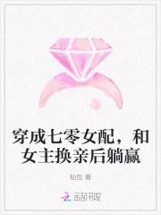 顾莘何何云深的