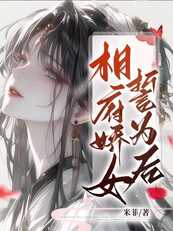 顾衍何姗姗免费阅读