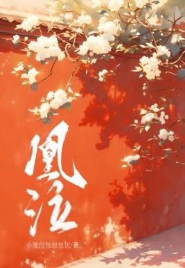 兽世 主受
