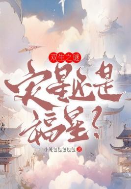 穿越兽世当兽人