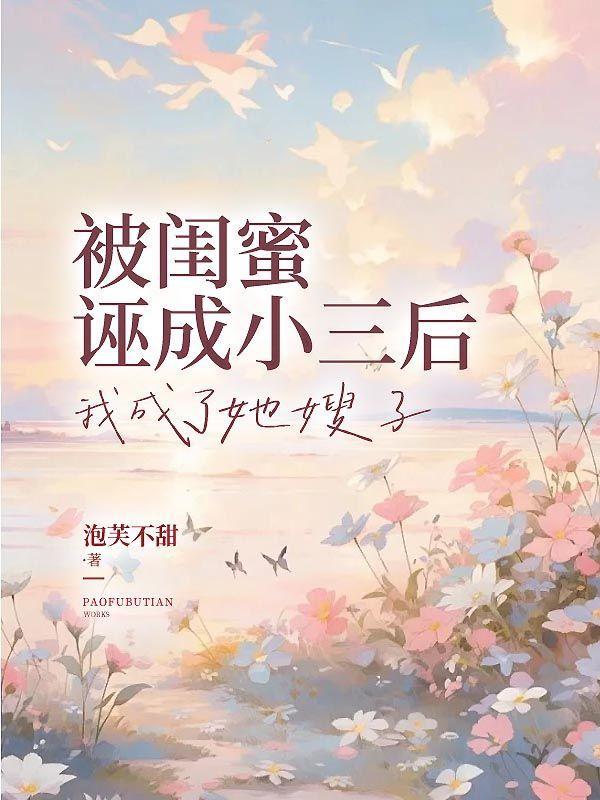 兽世完结免费阅读