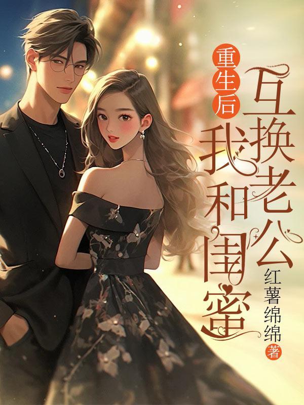 穿书成为正太