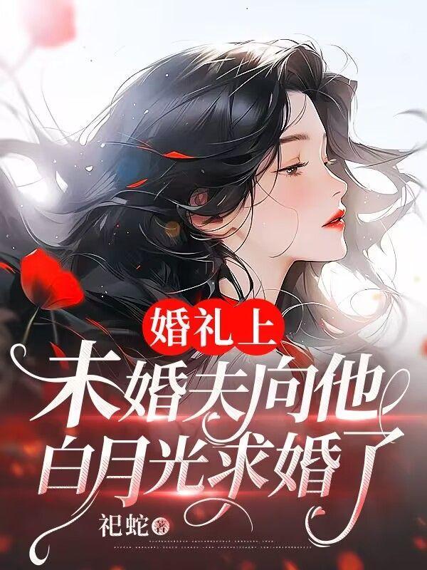变成正太穿越