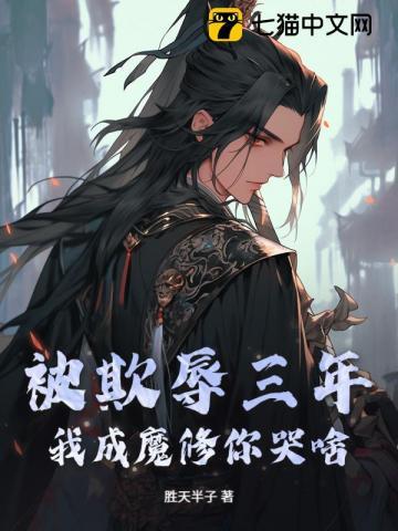 桃运保镖