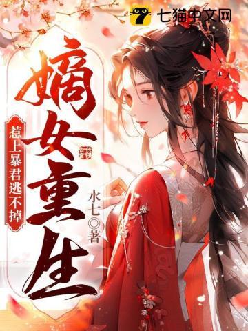 女主穿越成为团宠