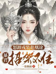 桃运保镖陈运东