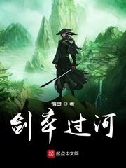 咸鱼皇子穿书