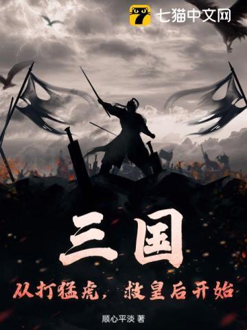 巅峰医圣李道风免费阅读