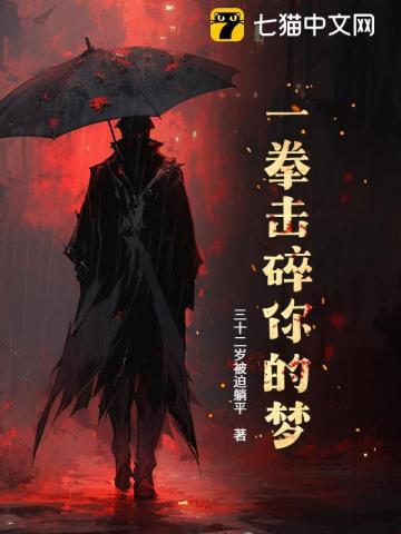 巅峰医圣李道风免费