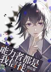 末世之诸天宝典