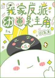 末世诸天降临