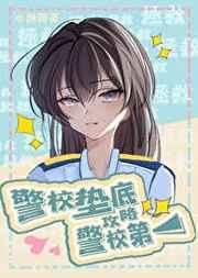 诸天从末世开始