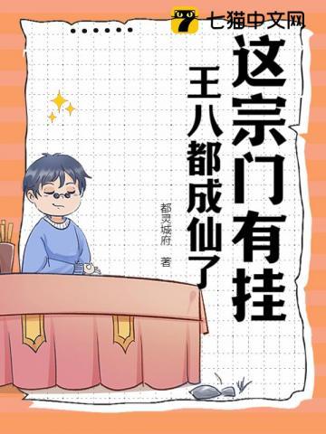 大秦公子扶苏杀疯了 咸鱼摆烂中