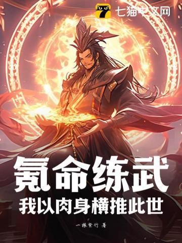 重生大秦公子扶苏刚出生